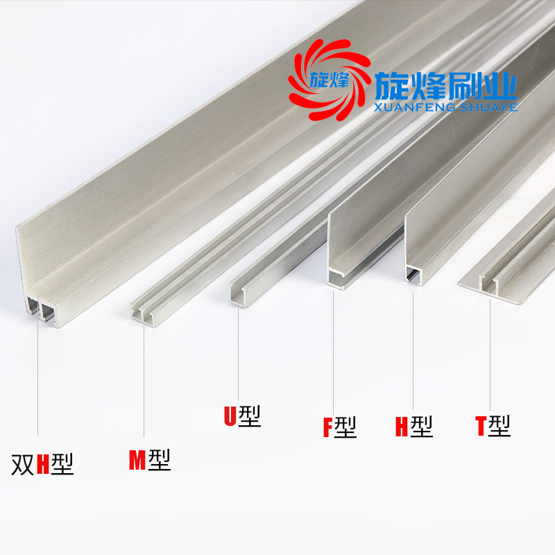 hFTU新款安徽省铝合金条刷工业防尘机柜毛条机床门底门窗密封毛刷,工业油品/胶粘/化学/实验室用品,实验室漏斗,淘宝优惠券,粉丝福利购,淘宝优惠卷