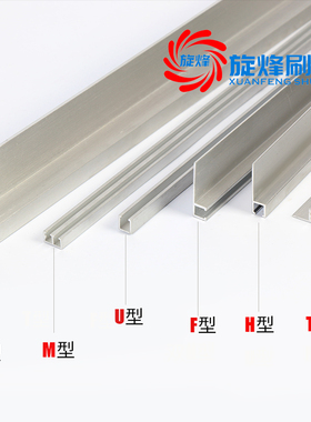 hFTU新款安徽省铝合金条刷工业防尘机柜毛条机床门底门窗密封毛刷