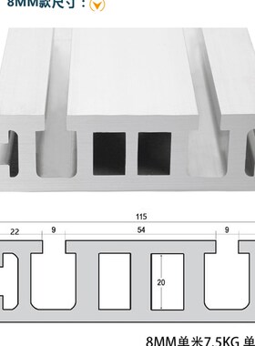 雕刻机挂板多头机雕刻机型材挂板主轴电机挂板 高强度 壁厚5mm8mm