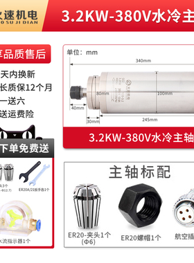 火速机电雕刻机主轴电机1.5/2.2/3.2kw主轴电机电主轴雕刻机电机