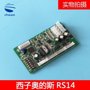 西子奥的斯/杭州西奥RS14板/通讯板/地址板电梯通讯板全新原厂包