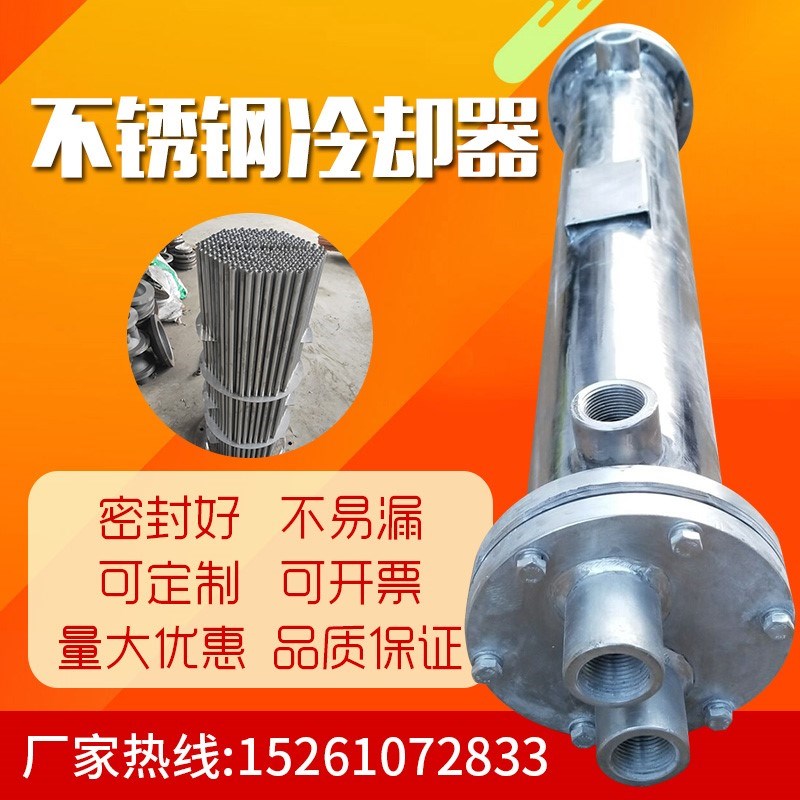 SL水冷冷却器/OR冷却器/液压油冷却器/GLC列管式冷却器/GLL冷却器