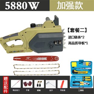 大功率德国光头强电锯家用多功能电链剧220V插电动小型手提伐木锯