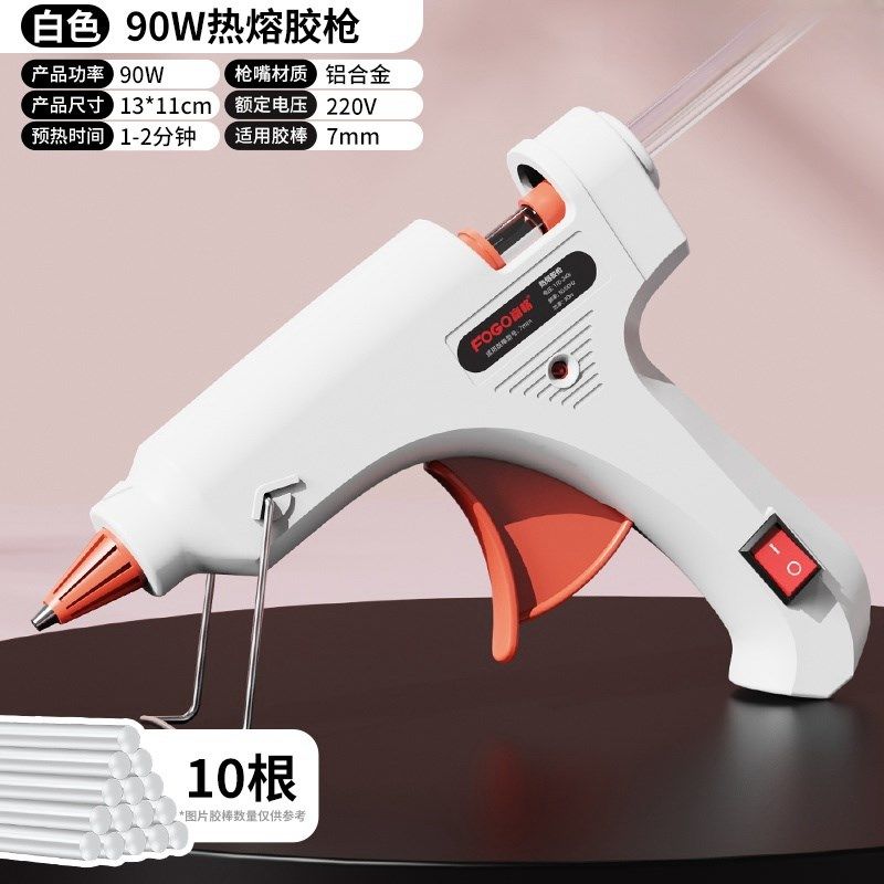 热熔胶枪手工儿童家用热熔胶胶棒高粘热胶条小型胶枪新款省力防烫,纺织面料/辅料/配套,其他纺织机械,淘宝优惠券,粉丝福利购,淘宝优惠卷