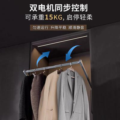衣柜升降挂衣杆下拉式内