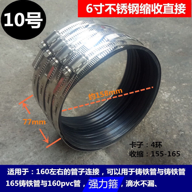 铸铁管转pvc接头86老铁管改造配件异径直接 110下水管活接连接件