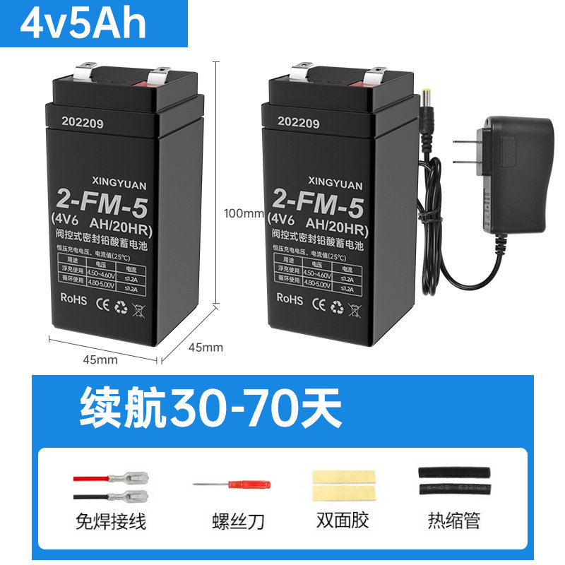 电子秤电池通用专用配件商用电瓶台式4v4ah电子称蓄电池充电器,个性定制/设计服务/DIY,明信片定制,淘宝优惠券,粉丝福利购,淘宝优惠卷