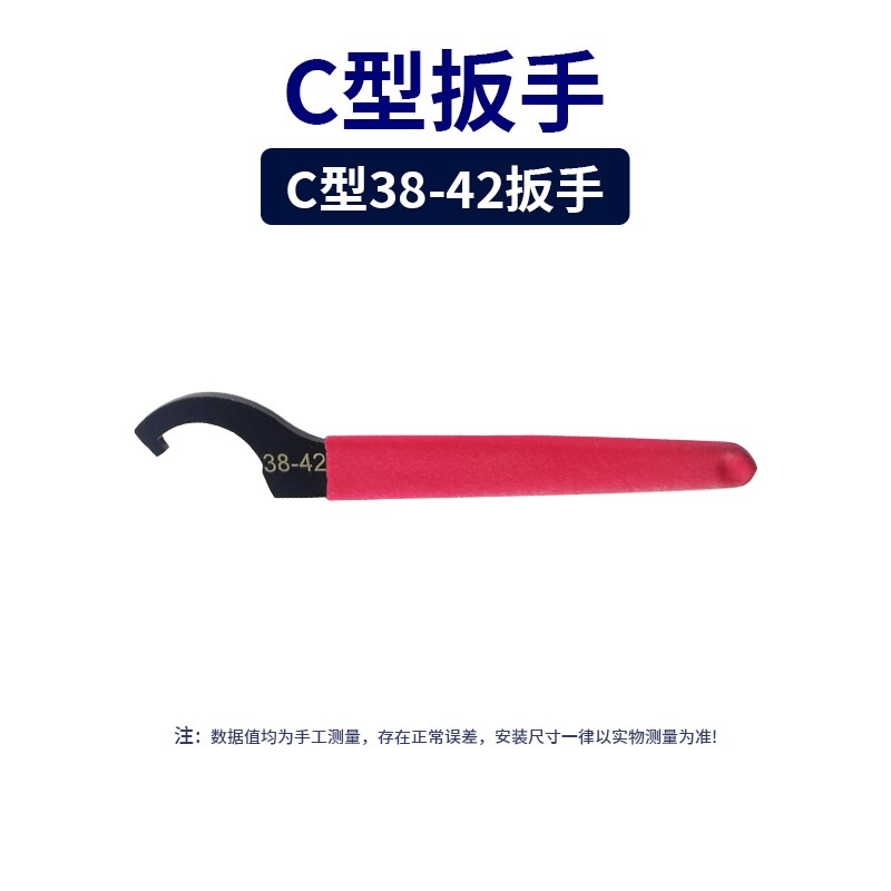 数控刀柄扳手ER25雕刻机主轴11/16/20/32/40拆刀UM型换刀板手BT40