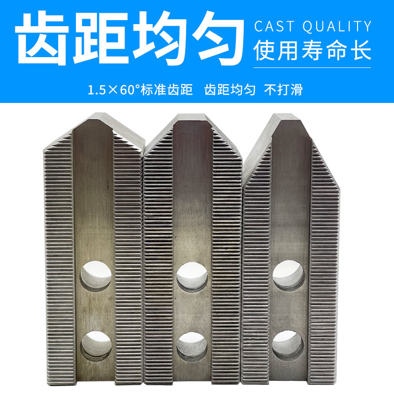 液压卡盘三爪生爪软爪6寸8寸10寸安装孔位后移车床油压卡爪夹具,纺织面料/辅料/配套,其他纺织机械,淘宝优惠券,粉丝福利购,淘宝优惠卷