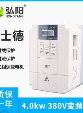 BEST雕刻机变频器1.5/2.2/5.5kw贝士德FC300通用型主轴电机调速器