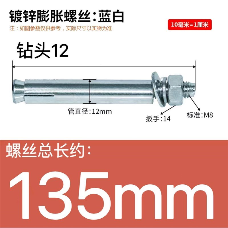 厂家直销 大头膨胀螺丝 膨胀栓 加长膨胀螺丝大全M6M8M10M12