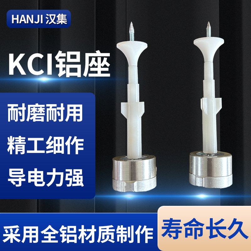 Kci铝座 放电针电极座静电喷枪枪头喷塑机配件喷粉枪喷塑枪导电座