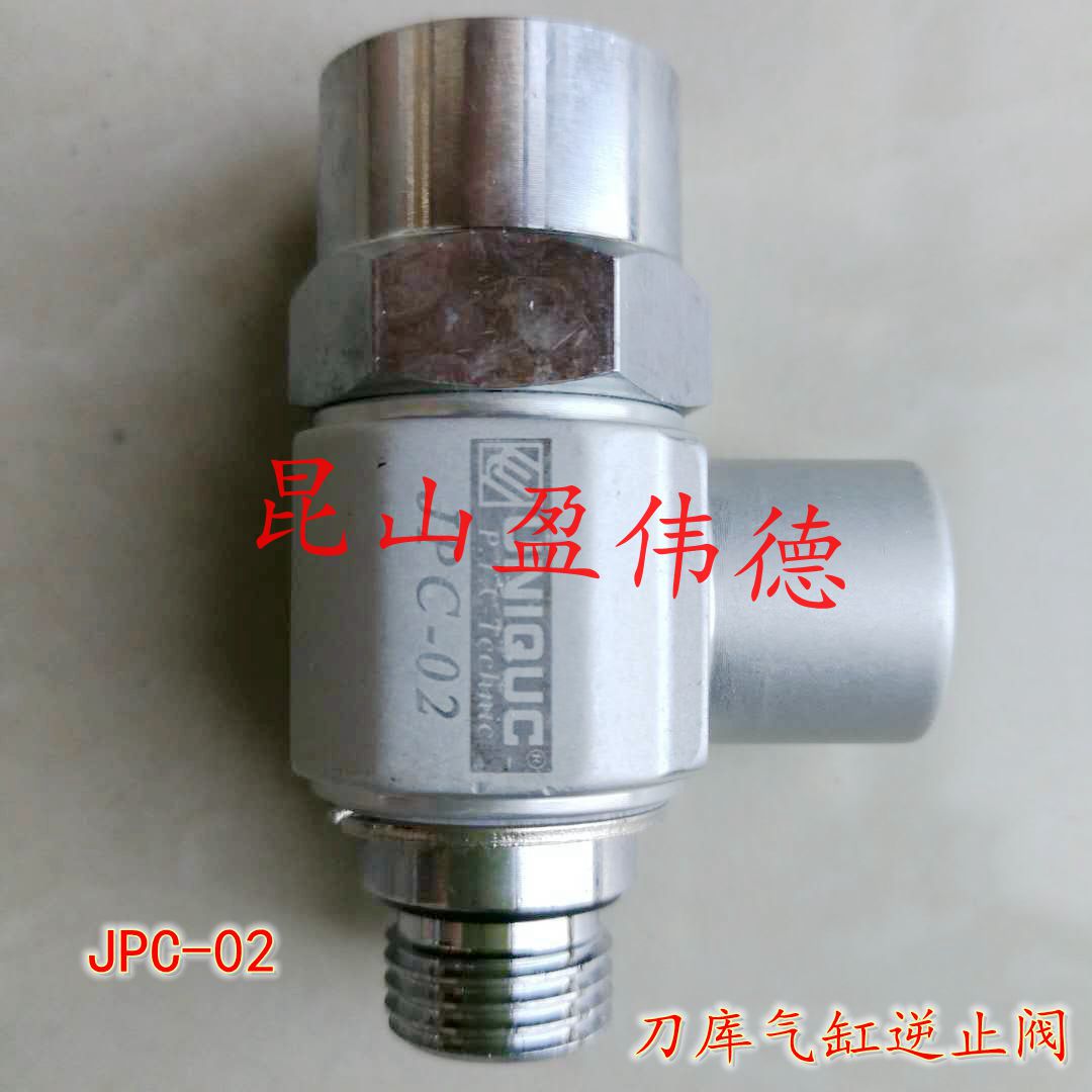 北钜SY德大刀库气缸逆止阀止回阀POvSU PC1/4接头KW PC-02JPC-0