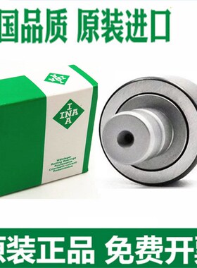 进口德国INA轴承 F-203740 F-204754 F-204864 F-205045 印刷机