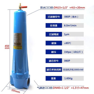 压缩空气精密过滤器060/090/120/150 油水分离器 干燥机过滤器hos