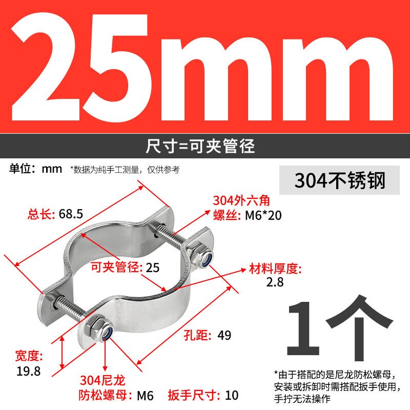 304不锈钢抱箍卡箍加厚平板管夹接地管卡电线杆管支架固定器卡扣