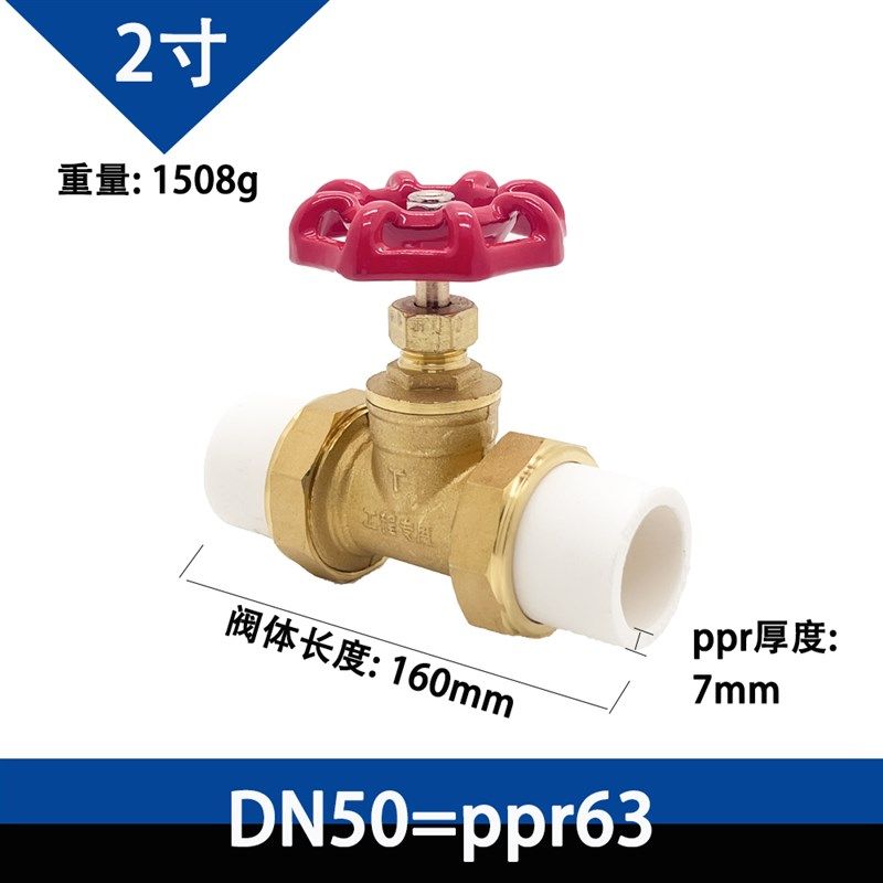 热熔PPR双活接铜截止阀PE水截门开关4分6分自来水管阀门开关配件,纺织面料/辅料/配套,其他纺织机械,淘宝优惠券,粉丝福利购,淘宝优惠卷