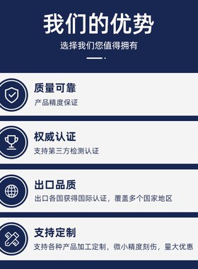 IIW超声波d试块(V-1探伤试块)JIS-STB-A1相同JIS Z 2345:2000