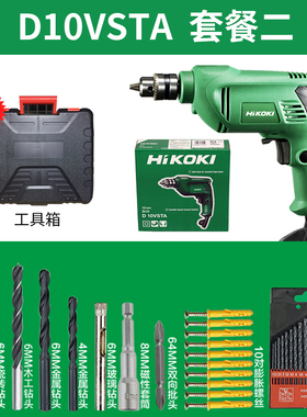 日立D10VSTA手电钻电动螺丝刀调速450w手枪钻家用多用功能起子机