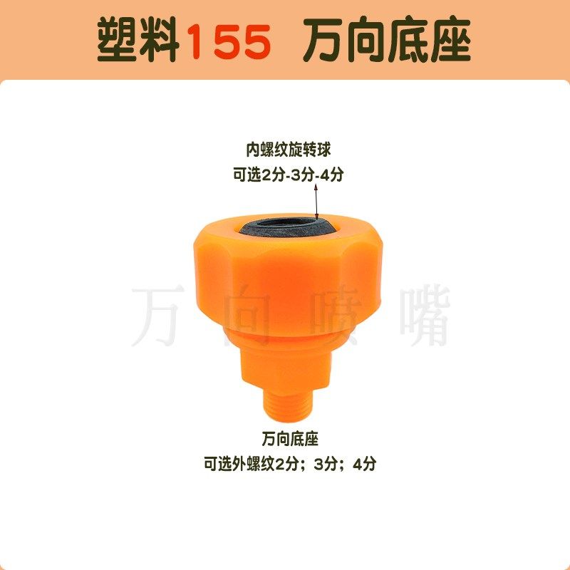 塑料ABS吹风喷嘴110mm加宽风刀 48孔喷头2分1/4扁嘴F型空气吹气嘴,搬运/仓储/物流设备,机械式停车设备（立体停车库）,淘宝优惠券,粉丝福利购,淘宝优惠卷