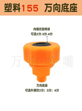 塑料ABS吹风喷嘴110mm加宽风刀 48孔喷头2分1/4扁嘴F型空气吹气嘴