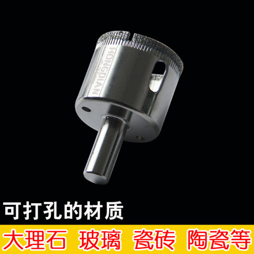 玻璃开孔器钻头陶瓷砖地砖墙砖玻化砖专用打孔打眼6mm8毫米101214