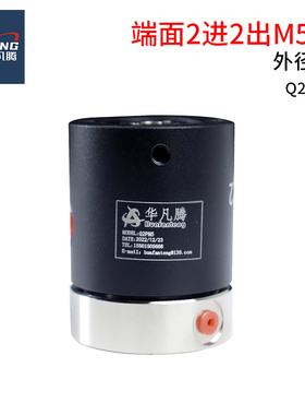 电气滑环360度气动旋转回转接头混合气电一体导电滑环24681012路