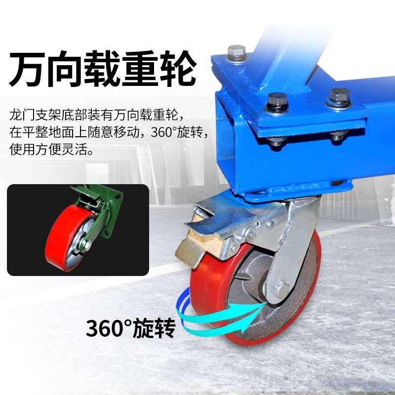 小型手推移动龙门架起重升降电动葫芦行车天车龙门吊吊架吊车吊机