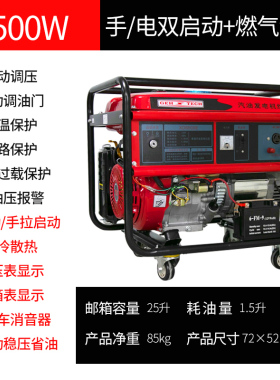 重庆3kw小型汽油发电机家用单相220V三相380伏5/6/8KW/10千瓦微型