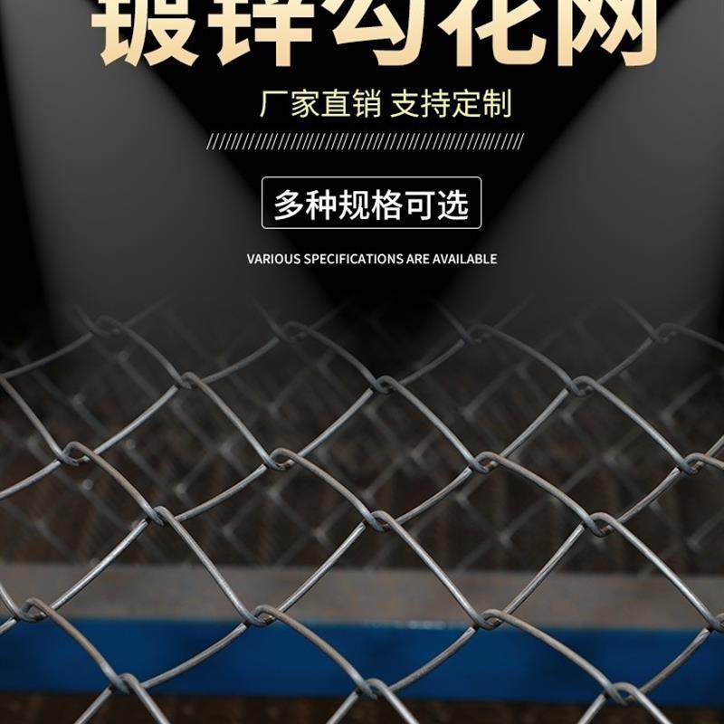 养殖勾花网镀锌钢丝网护栏户外围栏铁丝荷兰网养鸡圈地防护网厂家
