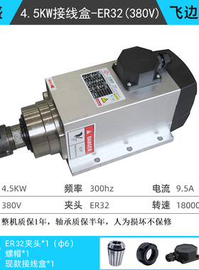 昌盛飞边风冷主轴电机1.5/2.2/3.5/4.5/6.0KW木工开料侧孔雕刻机