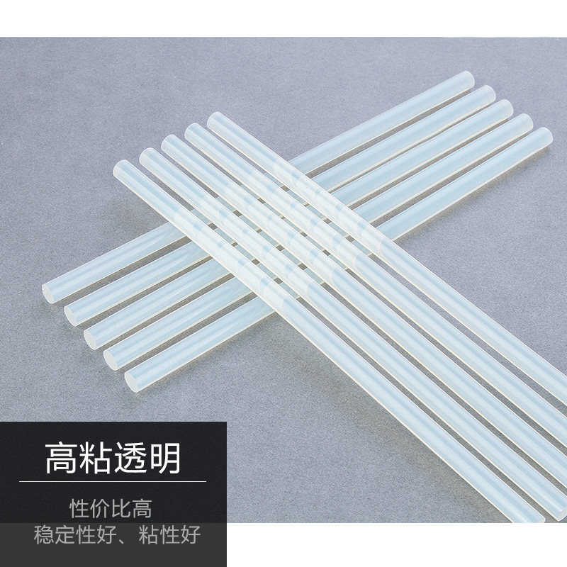 高粘透明环保热熔胶7mm11mm手工热熔胶棒/胶棒家用热熔胶枪包邮,纺织面料/辅料/配套,其他纺织机械,淘宝优惠券,粉丝福利购,淘宝优惠卷