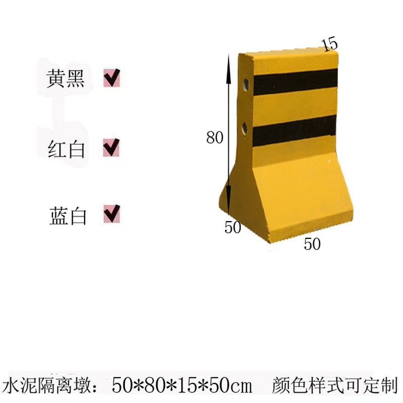 混凝土水泥墩护栏防撞墩警示墩停车防撞水泥墩交通市政隔离墩路障