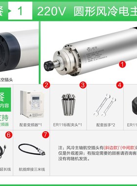 振宇雕刻机主轴电机800w风冷四轴承7系P4级高速马达er11夹头65mm