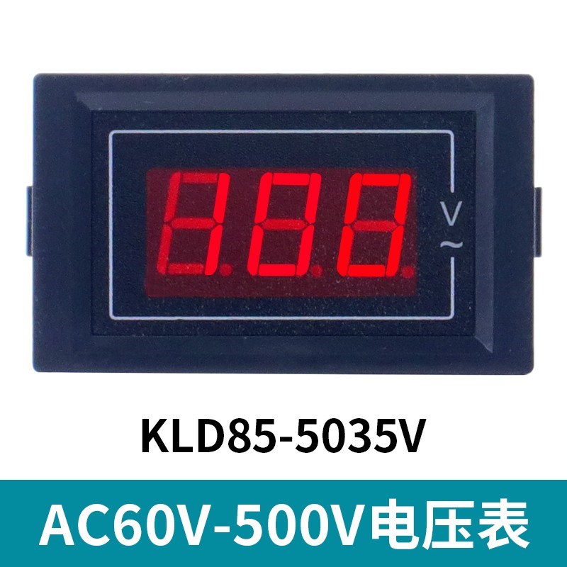 D85-5035VA交流电压电流表头高精度数显双显220v380三相AC60-500V