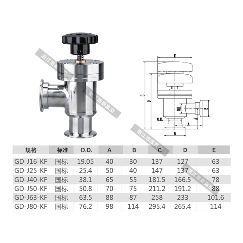 手动挡板阀 GD角阀GDQ气动挡板阀亚德客 KF16/25/40/50真空阀门