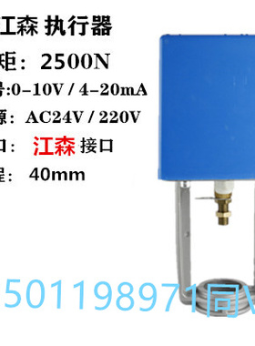 江森温控动态平衡调节阀比例积分空调电动二通螺纹阀模拟量VA7200