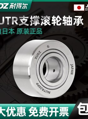 进口滚针滚轮轴承型号大全NATV5PP 6 8 10 12 15 17 20-PP-A PPA