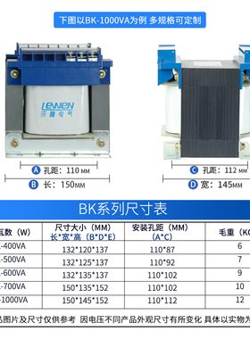 BK-50VA100/150W机床隔离控制变压器220V380V转220V变110V/36V24V