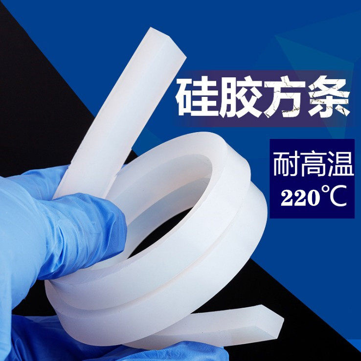 耐高温硅胶条软硅橡胶方条扁条防滑防水密封条6/8/10/12/15/20/30,工业油品/胶粘/化学/实验室用品,实验室漏斗,淘宝优惠券,粉丝福利购,淘宝优惠卷