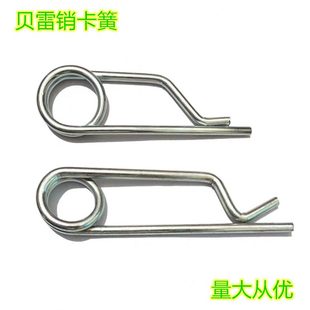 销卡簧贝雷支架别针销销销弹簧销开口销子销千斤顶螺栓保险安全销