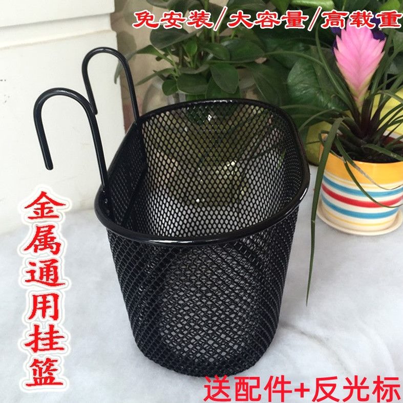 轮挂钩电动车筐小折叠车篮山地车自行车筐金属篮电动车筐成人