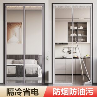 空调挡风2024磁吸防 透明门帘空调气免打孔走冷隔断帘家用高档新款