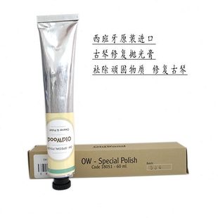 古清洁膏专用油修复 琴提古琴专业产品抛光乐器清洁