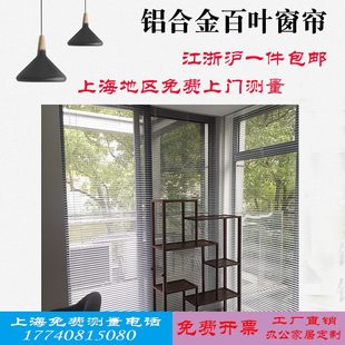 工程卷帘厕所家用升降定制办公室百叶窗遮光铝合金卫生间窗帘防水