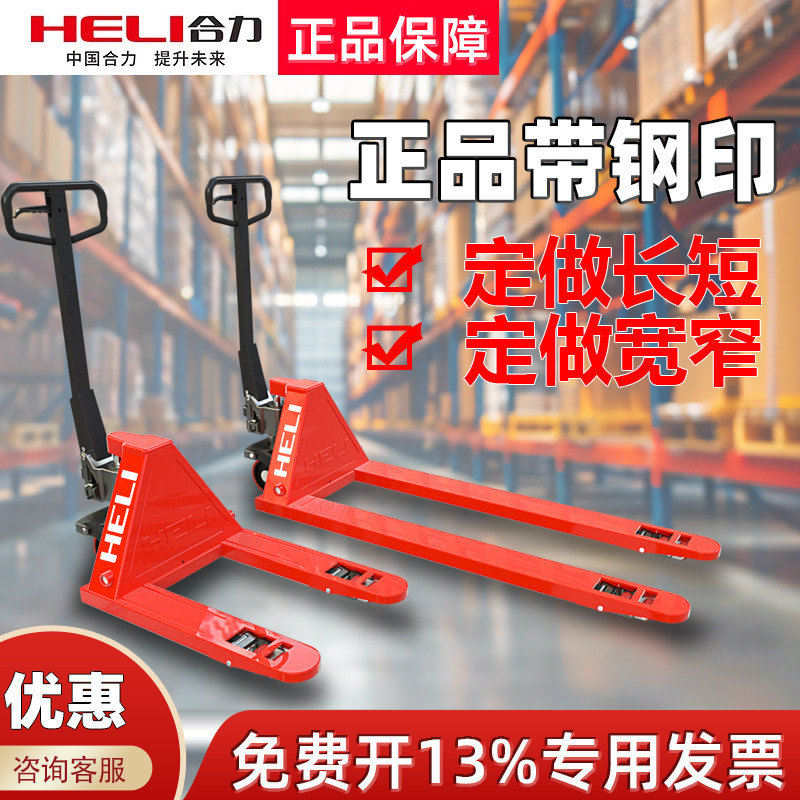 合力定做长短宽窄重型低放车型图片