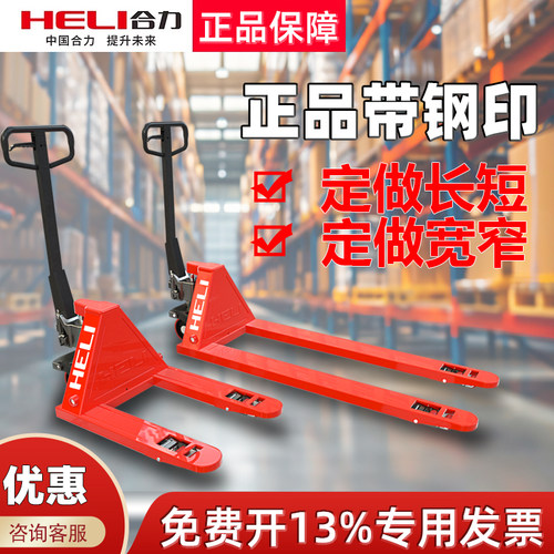 合力定做长短宽窄重型低放车型
