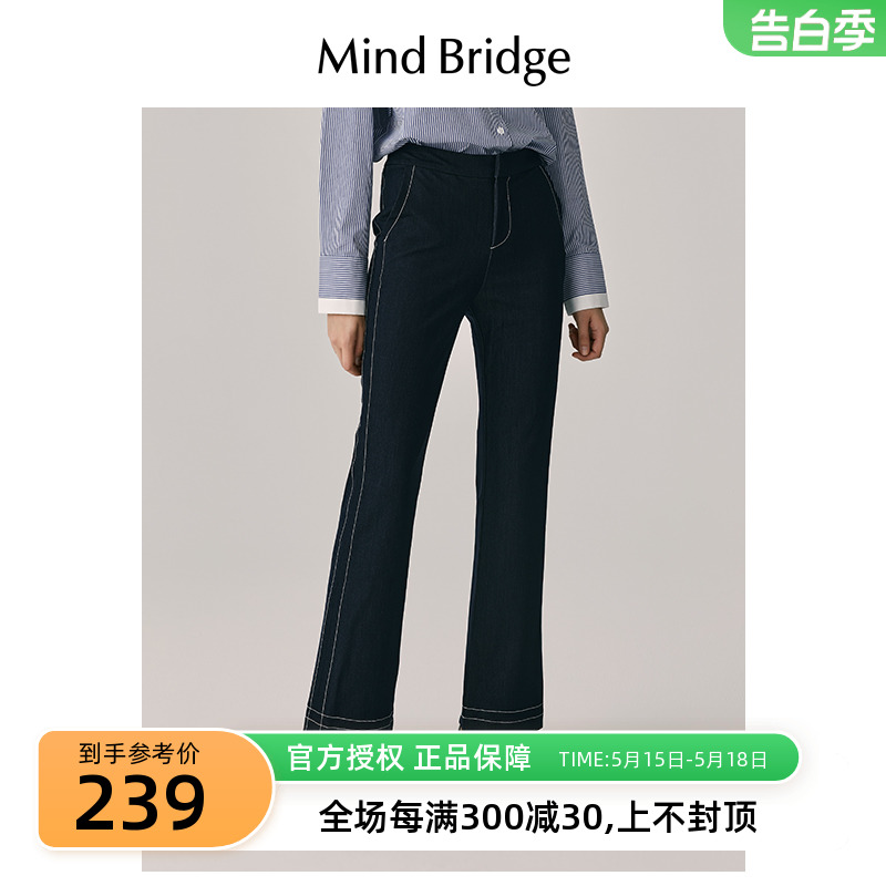 MindBridge春季新款女士休闲裤韩版潮流喇叭裤通勤时尚裤子-封面