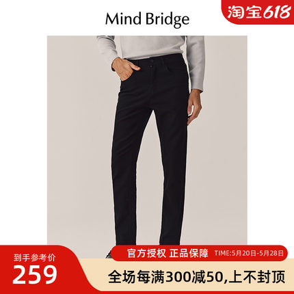 MB MindBridge百家好2023新款黑色直筒牛仔裤秋季男美式休闲长裤