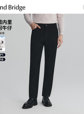 Mind Bridge2025年简约黑色休闲长裤水洗牛仔裤冬男士薄绒直筒裤